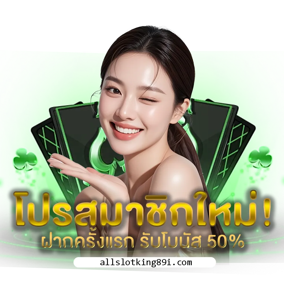 allslotking89bet