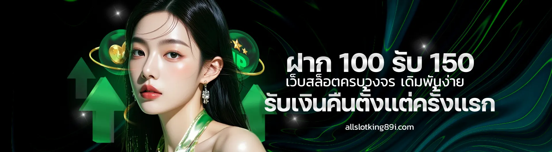 allslotking89