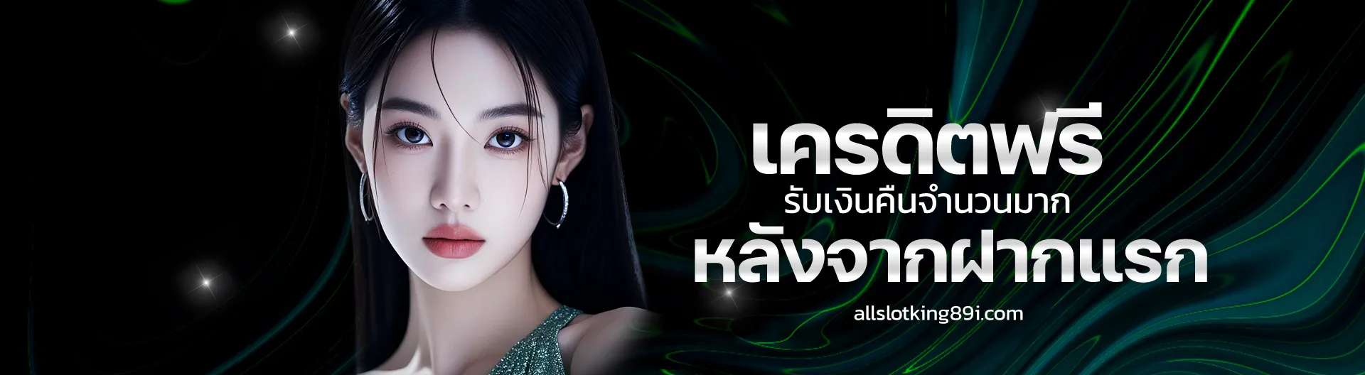 ALLSLOTKING89 สล็อตPG
